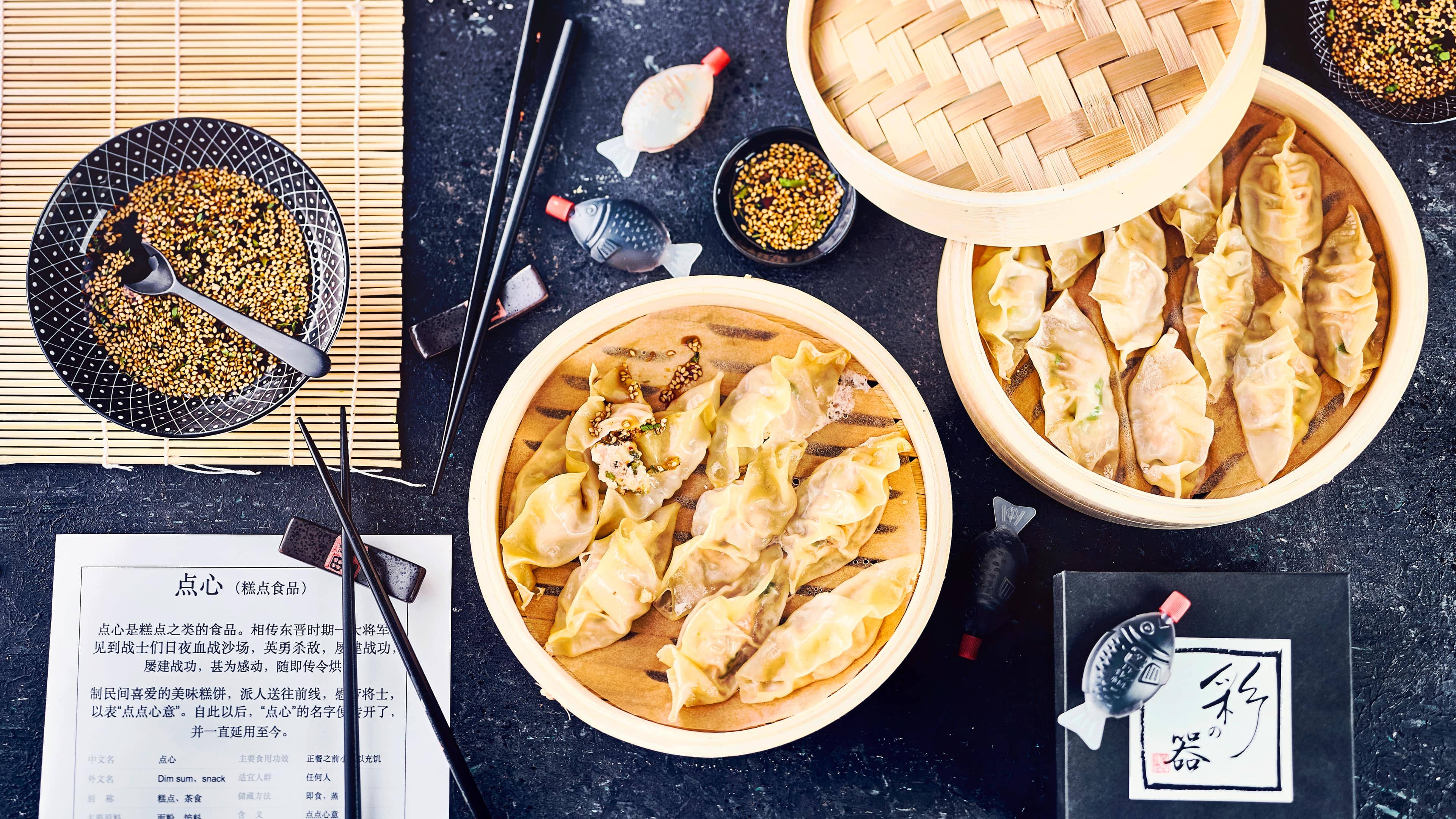Dim Sum Dim Sum